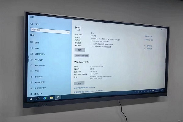 تساعد اللوحات البيضاء التفاعلية في تحويل غرف الاجتماعات وتحديثها