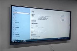Les tableaux blancs interactifs aident les salles de conférence à se transformer et à se moderniser