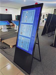 Tragbare digitale Beschilderung mit LCD-Bildschirm