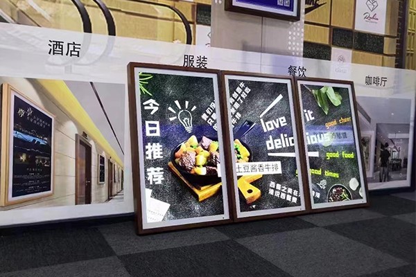 Lanzamiento de un nuevo marco de señalización digital con borde de madera