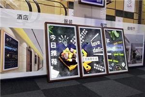 New Digital Signage Frame with Wooden Border Launched