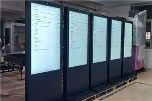 Introducing the Ultimate Outdoor Digital Signage Solution