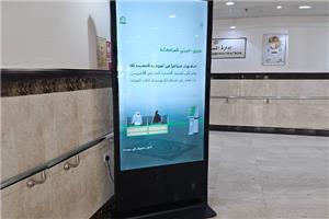 Стоящ на пода рекламен дисплей в KSA
