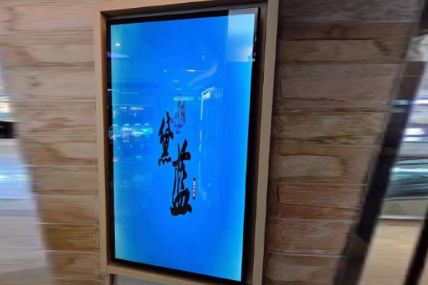 Сценарии за приложение на стенна рекламна машина