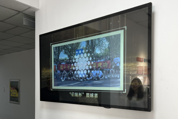 Подобрено сътрудничество и производителност с интерактивен дисплей за срещи