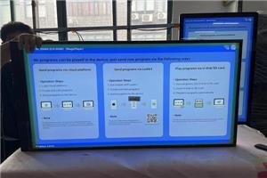 Ventajas de la pantalla LCD de alto brillo