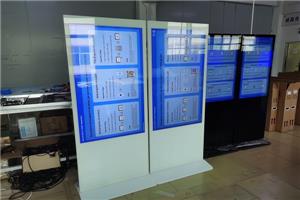Precauciones para el uso de la máquina de publicidad vertical LCD