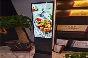 Magia de la máquina de publicidad digital: la información inmobiliaria se muestra al instante 2
