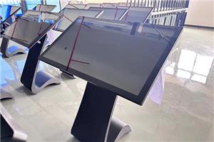 S-Typ-Basis-Touch-Anfrage-All-in-One-Gerät
