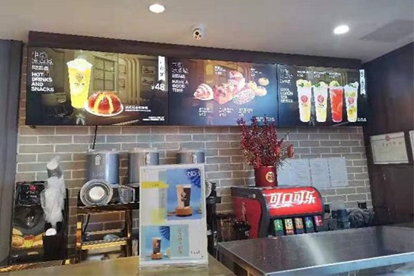 Electronic Menu Board