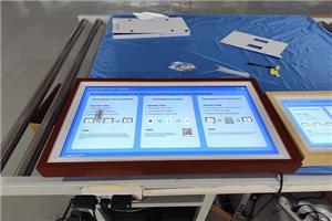Lieux d'application des machines publicitaires intelligentes