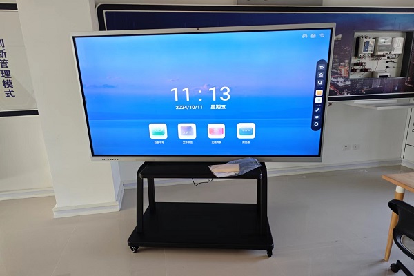 Interactive Whiteboard Function