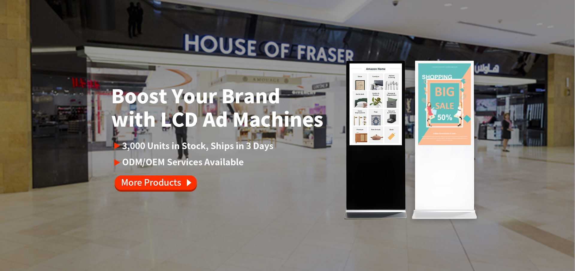 フロアスタンド型デジタルディスプレイ