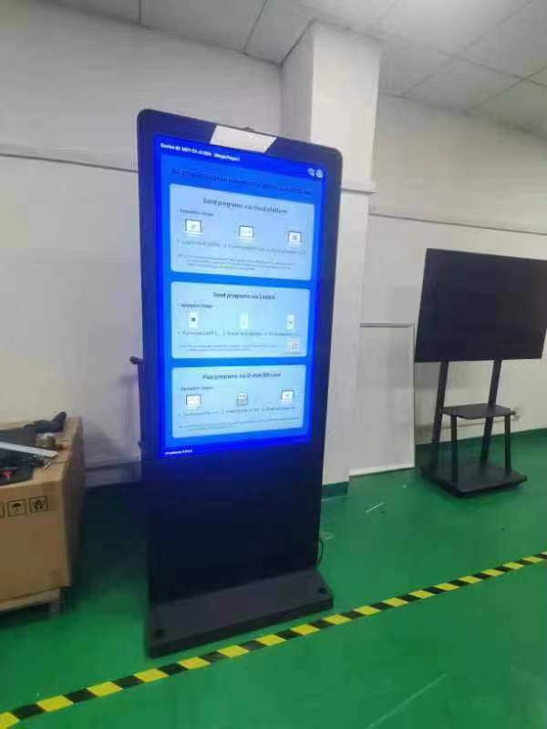 floor standing kiosk