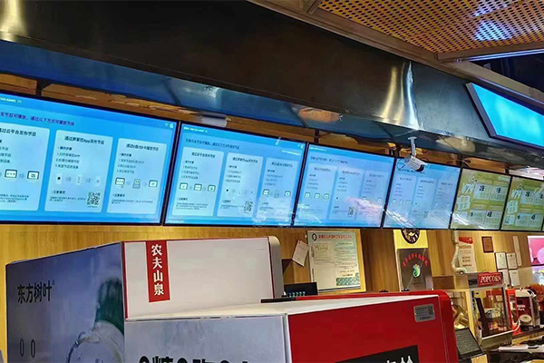 Beloong Hersteller kommerzieller LCD-Bildschirme