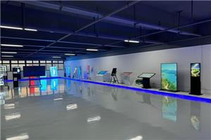 Ausstellungsraum der Beloong-Fabrik