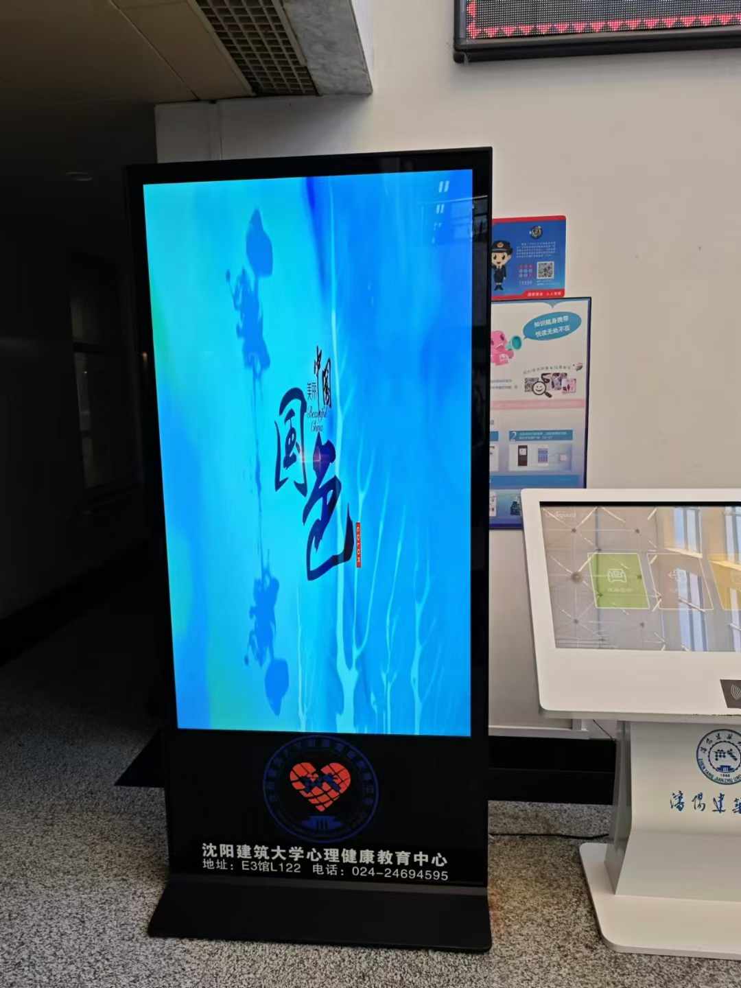 Vertical advertising machine