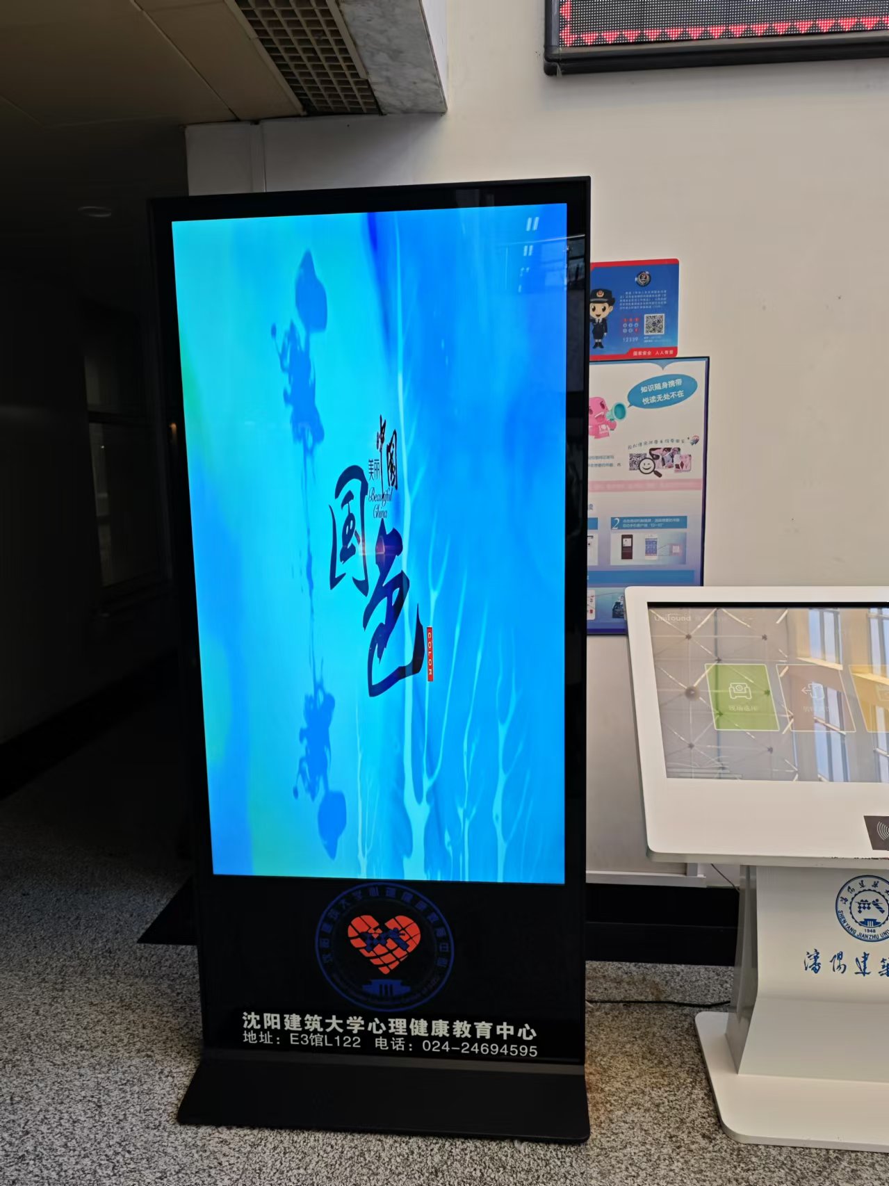 vertical digital signage