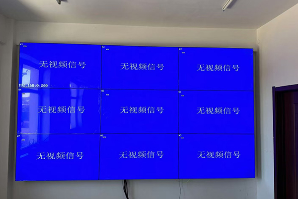 video wall