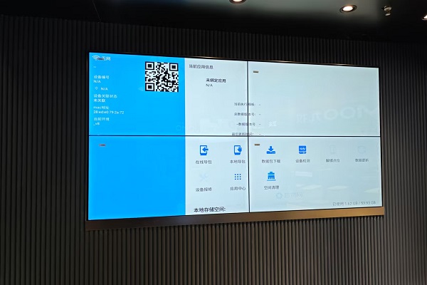 LCD Video Wall: A solução perfeita para melhorar a experiência visual