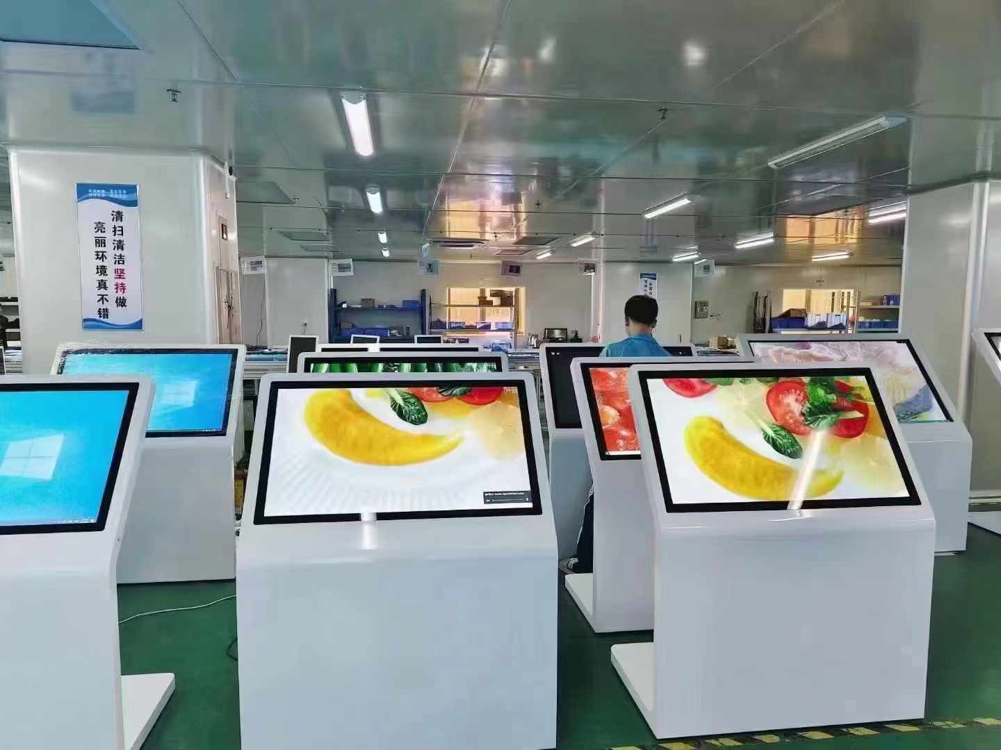 touch inquiry kiosk