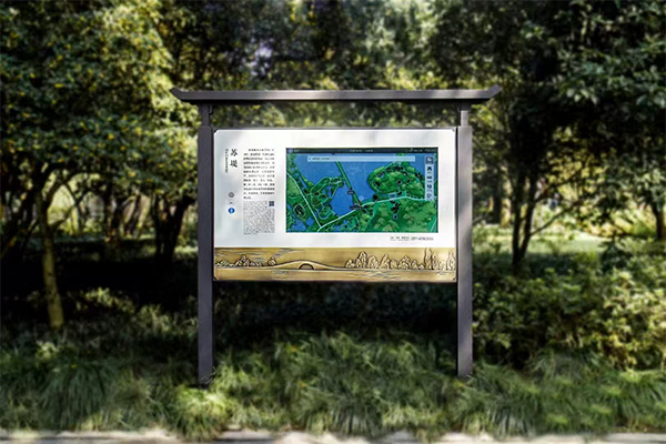 outdoor advertising display