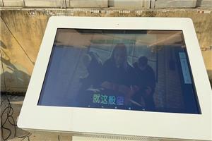 Açık hava hepsi bir arada makinenin avantajları