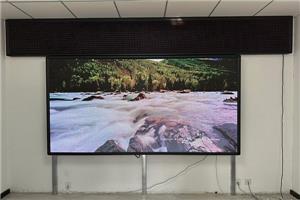 Última instalación de videowall LED