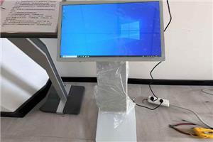 Efecto de aplicación de la máquina de consulta táctil