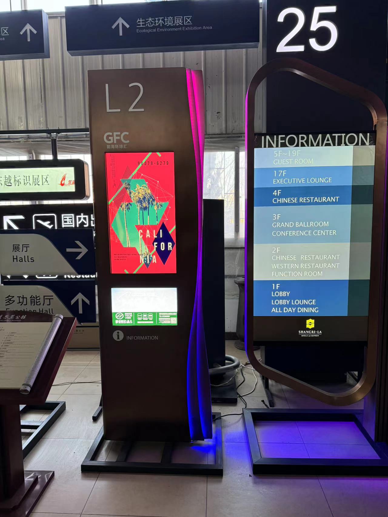 LCD advertising machines