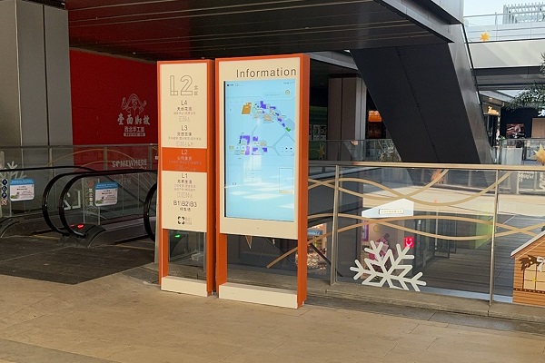 Usos de máquinas de publicidade externa