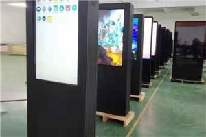 Analyse des scénarios d'application des machines de publicité extérieure
