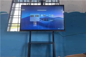Scénarios d'application du tableau blanc interactif