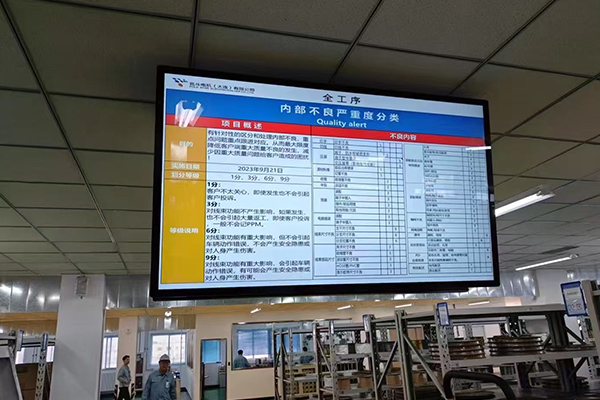 Wall-mounted advertising machine: an intelligent communication terminal in the digital era