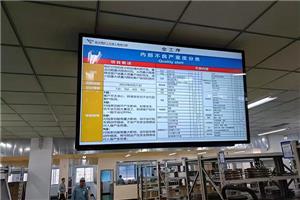Machine publicitaire murale : un terminal de communication intelligent à l'ère du numérique