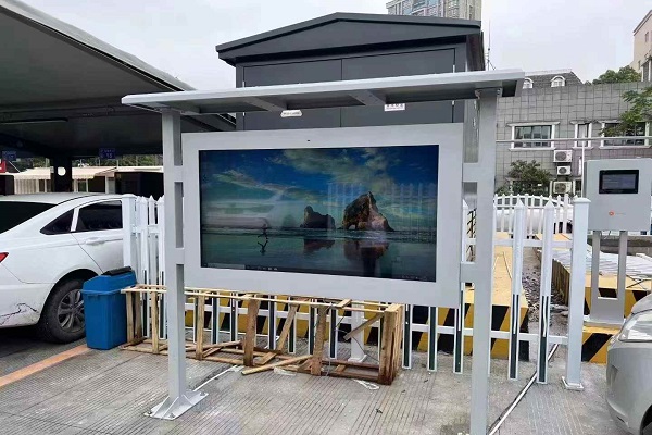 Outdoor High Brightness floor stand kiosks