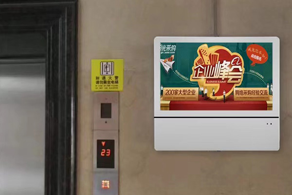 Beloong Elevator LCD Advertising Machine: A Gold-Digging Tool for Precise Traffic Entrance