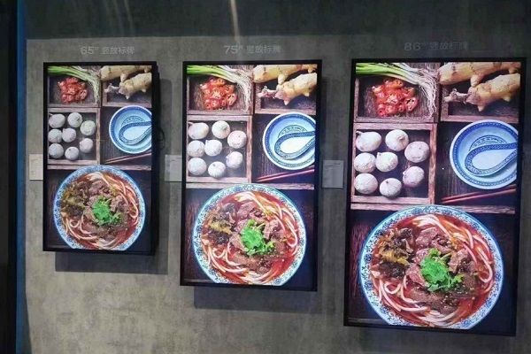 Beloong Digital Signage steigert das immersive Kundenerlebnis