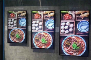 L'affichage numérique Beloong améliore l'expérience client immersive