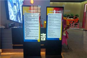 Приложения на LCD рекламни дисплеи