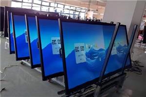 Die kurze Einführung des interaktiven Whiteboards
