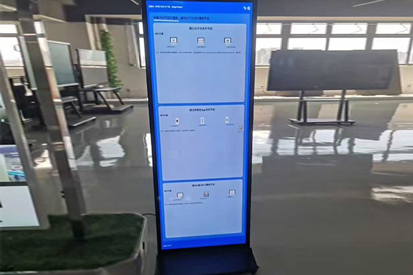 Le but de la machine publicitaire verticale