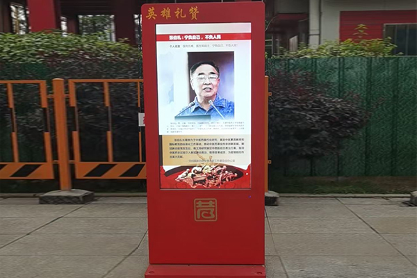 Analyse de cas d'application d'une machine publicitaire à écran LCD extérieur en bord de mer 1