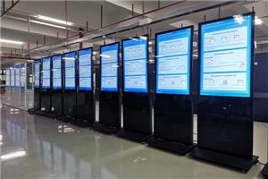 LCD reklam makinesine giriş ve bilgi yayınlama sisteminin kompozisyonu ve genel görünümü