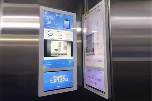 Máquina de publicidade ultrafina: transformando elevadores em novas frentes de tráfego