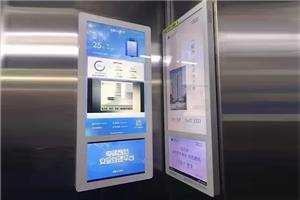 Machine publicitaire ultra-mince : transformer les ascenseurs en nouveaux fronts de circulation