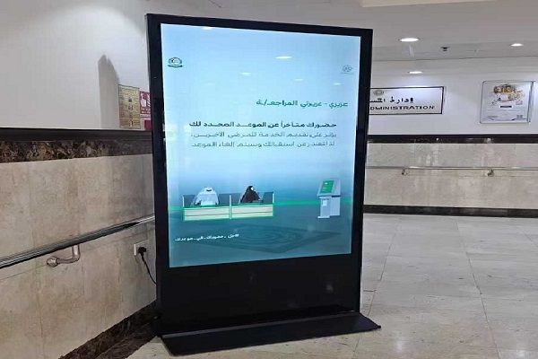 Biển báo kỹ thuật số đứng: Phân tích nghiên cứu trường hợp toàn diện