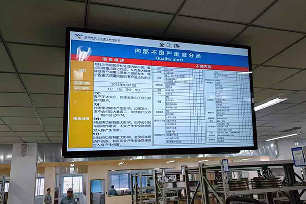 wall-mounted LCD advertising machine