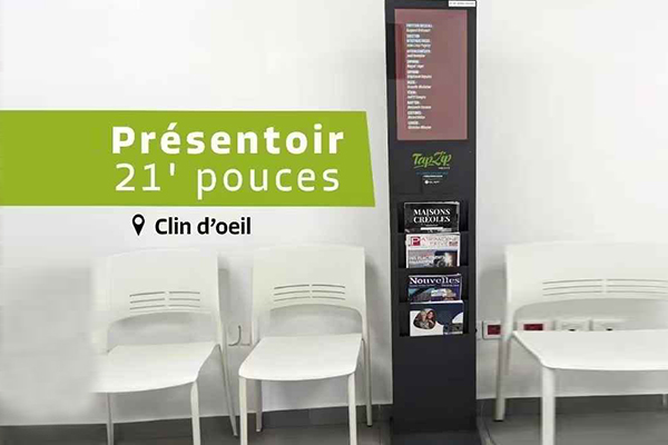 BELOONG Bodenständer-Zeitungskiosk: Ein intelligenter neuer Favorit für die Geschäftswerbung