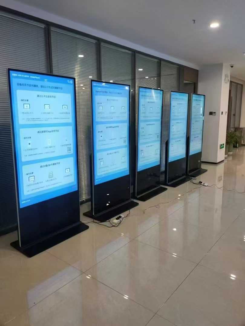vertical advertising machines